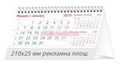 Пирамидка Компакт 2026